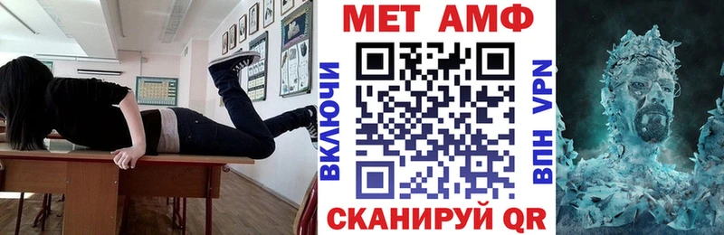 Амфетамин 98% дарнет шоп Пустошка