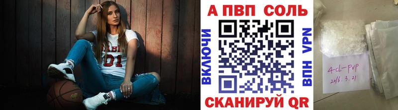 где продают   Пустошка  это телеграм  А ПВП мука 