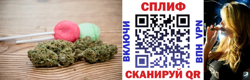 Еда ТГК конопля Пустошка