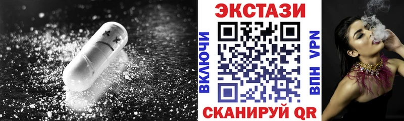 закладка  Пустошка  ЭКСТАЗИ Punisher 