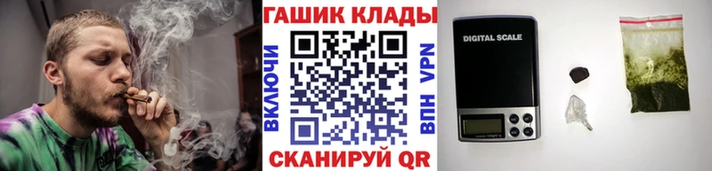 ГАШИШ Cannabis  omg рабочий сайт  Пустошка 