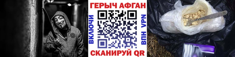 Героин Heroin  Пустошка 