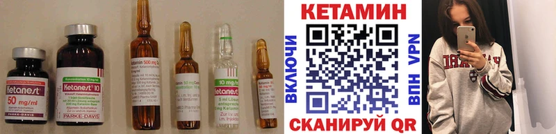 сколько стоит  Пустошка  MEGA маркетплейс  Кетамин VHQ 