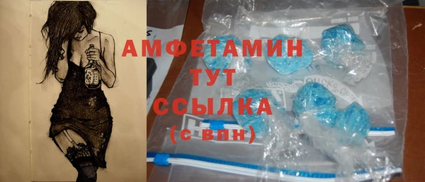 спиды Балахна