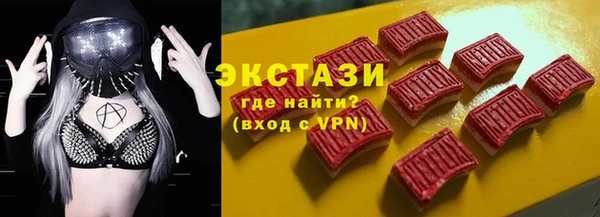 спиды Балахна