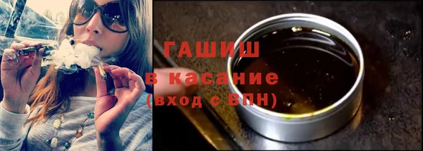 мяу мяу мука Арсеньев