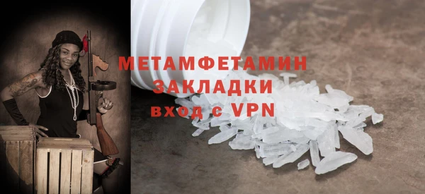 сатива Баксан