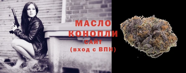 а пвп мука Армянск