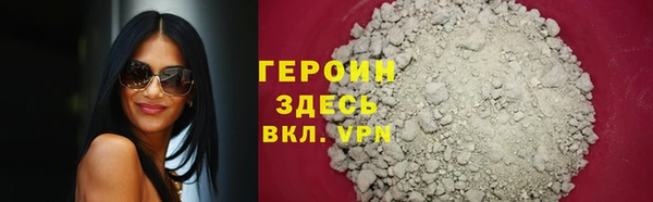мяу мяу мука Арсеньев