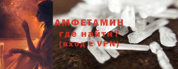 а пвп мука Армянск