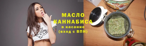 а пвп мука Армянск