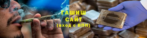 синтетический гашиш Балабаново