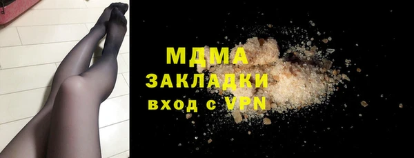 спиды Балахна