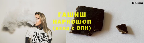 а пвп мука Армянск