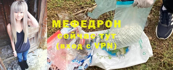 СК Аркадак
