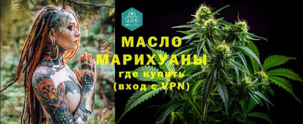 мяу мяу мука Арсеньев