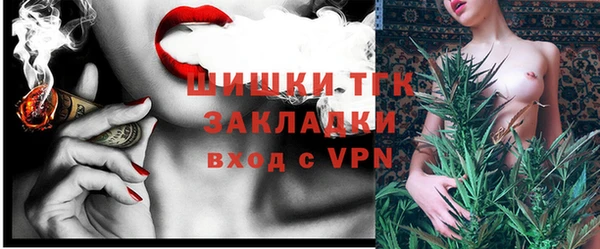 а пвп мука Армянск