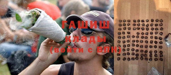 синтетический гашиш Балабаново