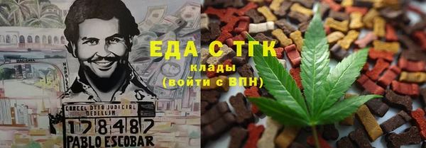 а пвп мука Армянск