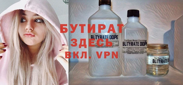 мяу мяу мука Арсеньев