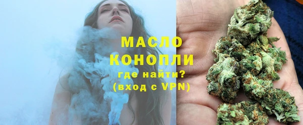 мяу мяу мука Арсеньев