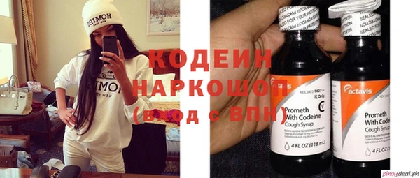 мяу мяу мука Арсеньев