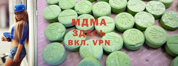 а пвп мука Армянск