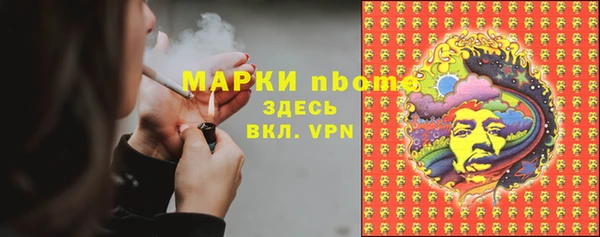 синтетический гашиш Балабаново