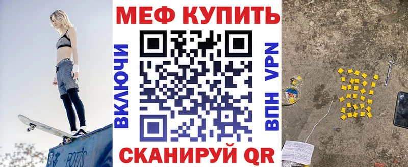 МЕГА вход  Пустошка  Мефедрон мяу мяу  как найти  
