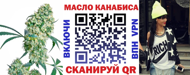 сайты даркнета клад Пустошка Дистиллят ТГК гашишное масло